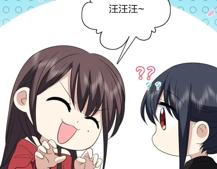 漫画《我家老婆来自一千年前》325第26张图
