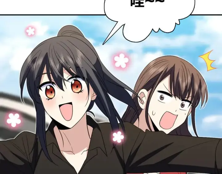 漫画《我家老婆来自一千年前》325第34张图