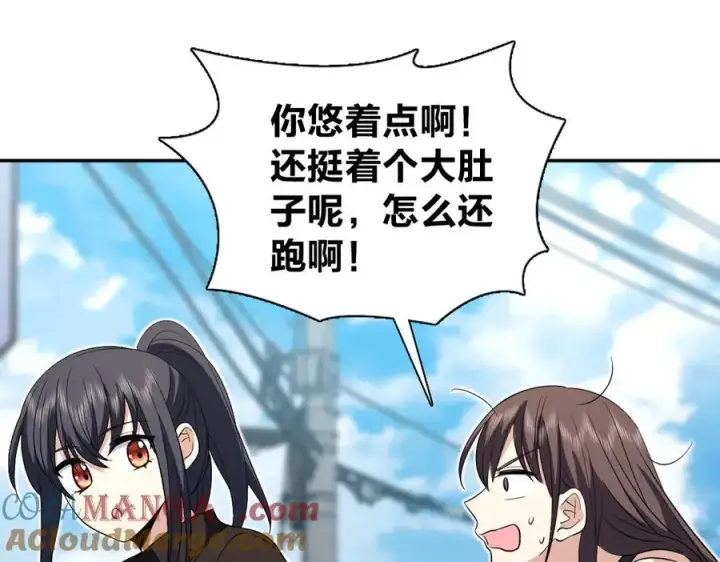 漫画《我家老婆来自一千年前》325第37张图