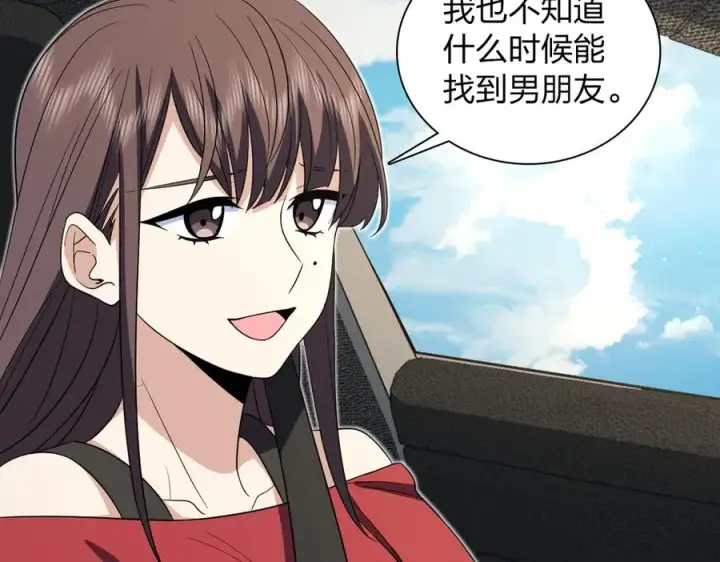 漫画《我家老婆来自一千年前》325第4张图