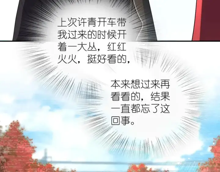 漫画《我家老婆来自一千年前》325第48张图