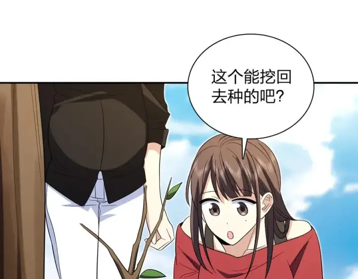 漫画《我家老婆来自一千年前》325第50张图