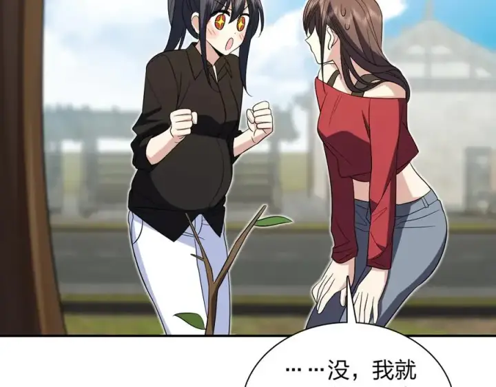 漫画《我家老婆来自一千年前》325第56张图