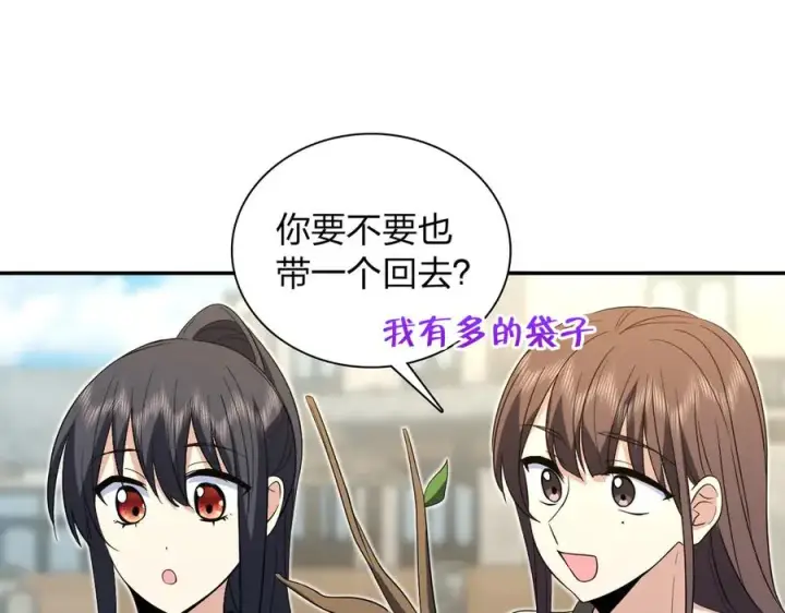 漫画《我家老婆来自一千年前》325第60张图