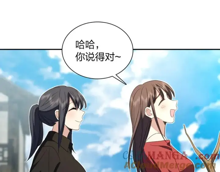 漫画《我家老婆来自一千年前》325第69张图