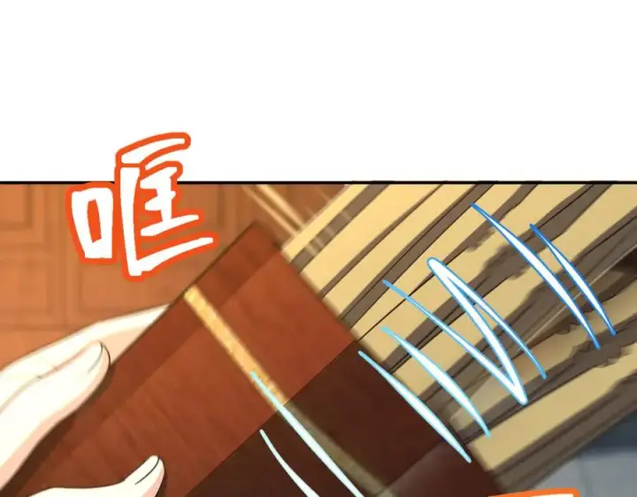 漫画《我家老婆来自一千年前》325第98张图