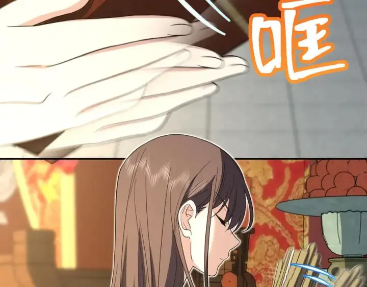 漫画《我家老婆来自一千年前》325第99张图