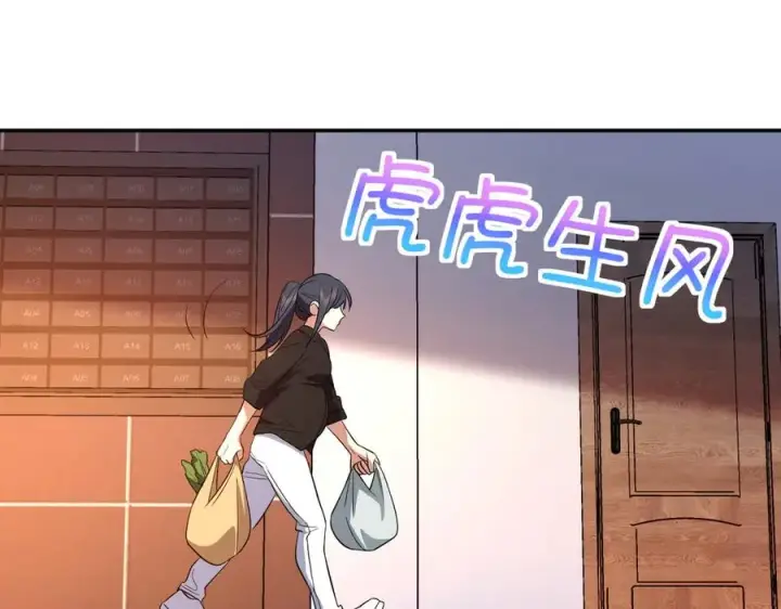 漫画《我家老婆来自一千年前》326第100张图