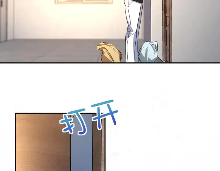 漫画《我家老婆来自一千年前》326第102张图
