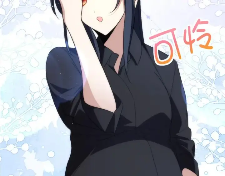 漫画《我家老婆来自一千年前》326第104张图