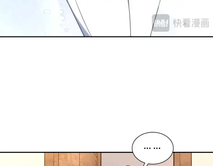 漫画《我家老婆来自一千年前》326第106张图