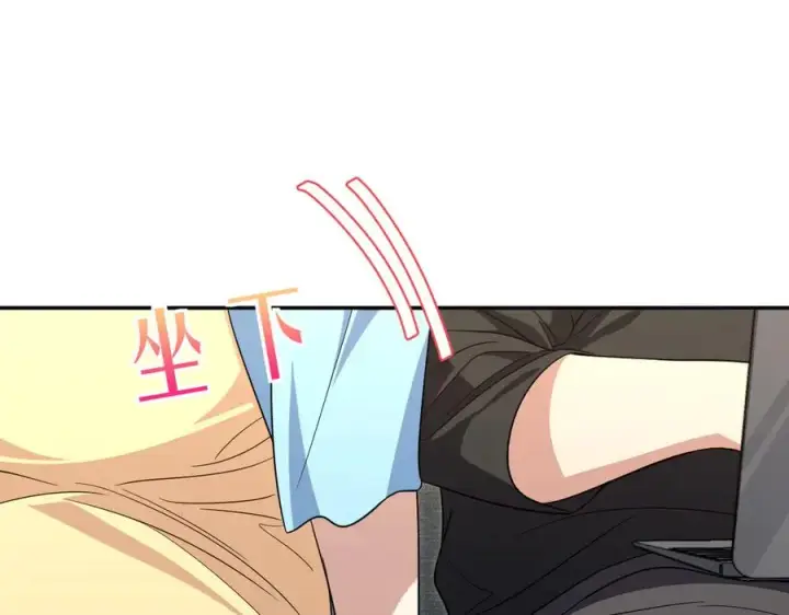 漫画《我家老婆来自一千年前》326第122张图