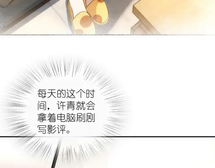 漫画《我家老婆来自一千年前》326第126张图