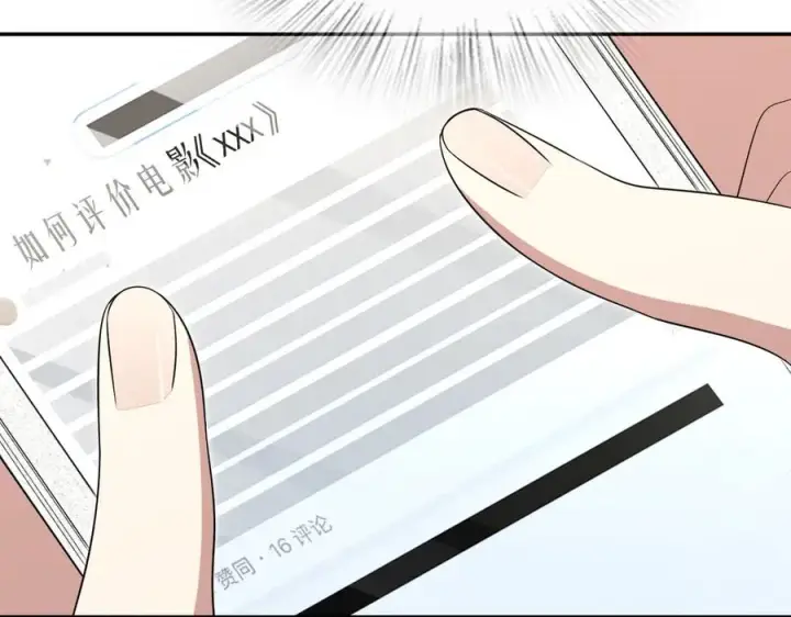 漫画《我家老婆来自一千年前》326第132张图