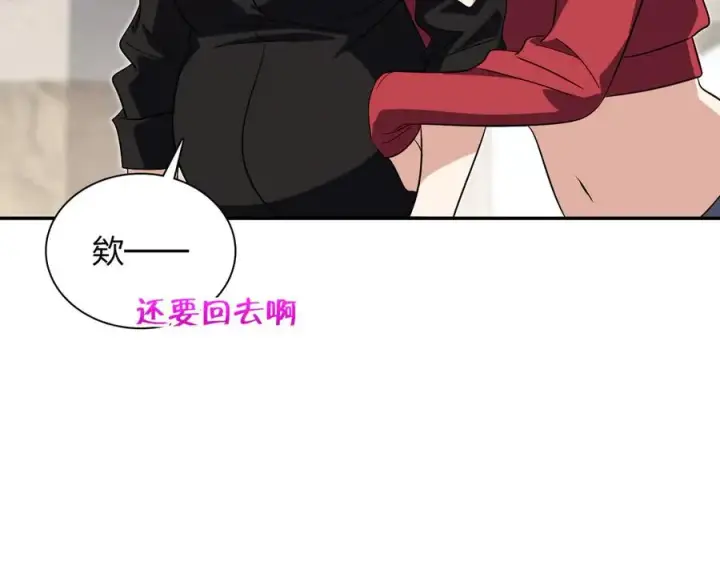漫画《我家老婆来自一千年前》326第28张图