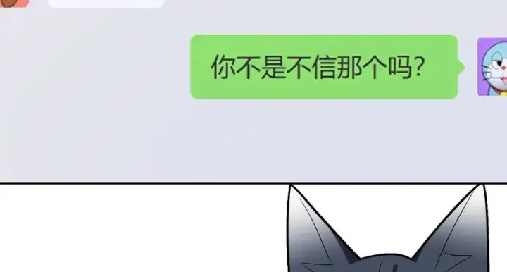 漫画《我家老婆来自一千年前》326第31张图