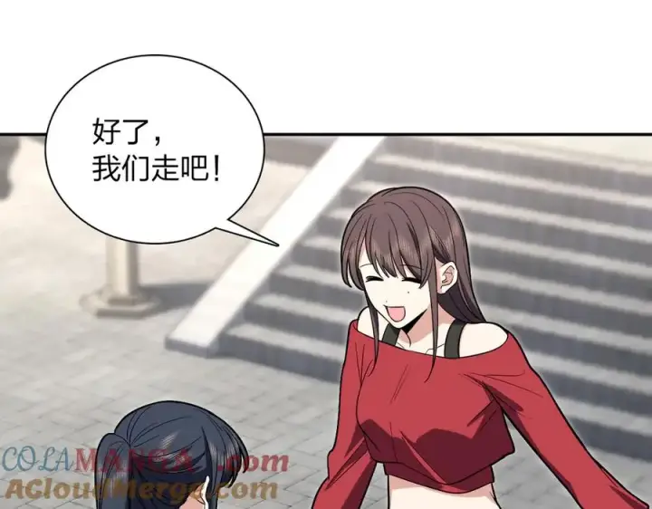 漫画《我家老婆来自一千年前》326第37张图