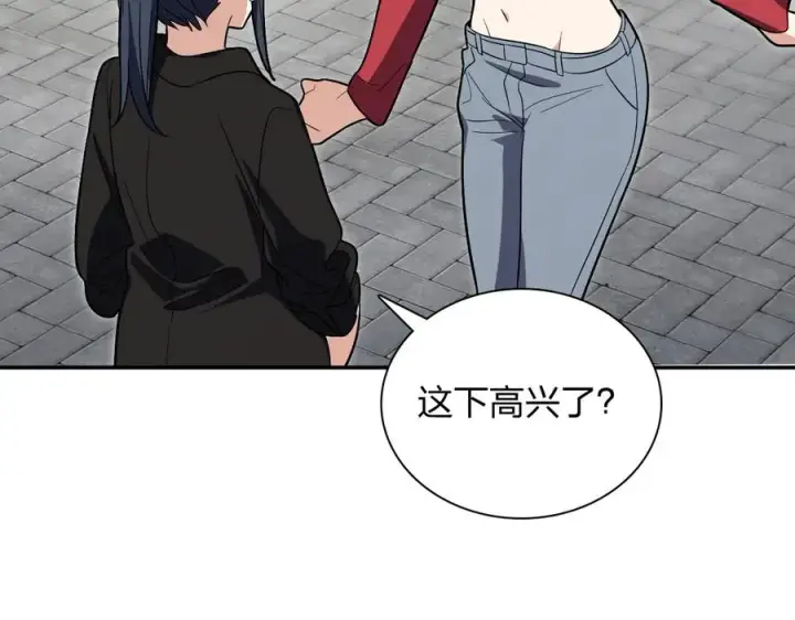 漫画《我家老婆来自一千年前》326第38张图