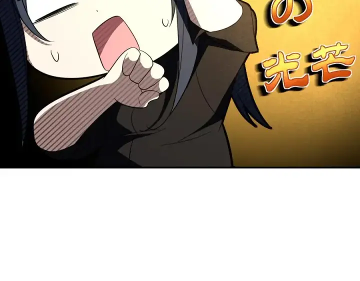 漫画《我家老婆来自一千年前》326第44张图
