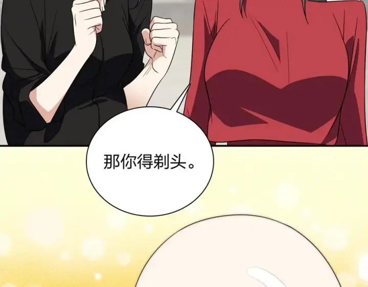 漫画《我家老婆来自一千年前》326第47张图