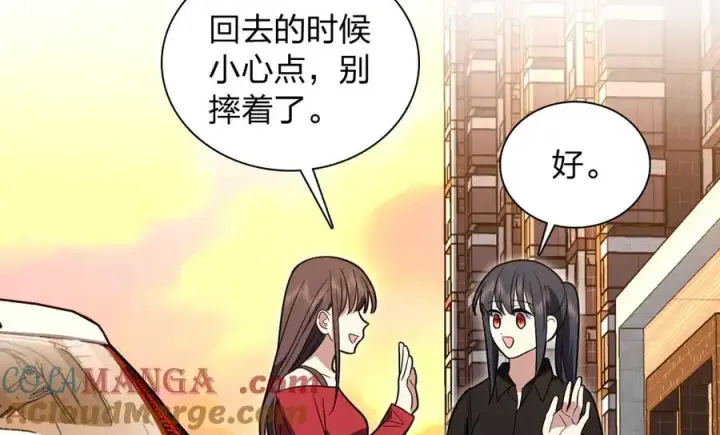 漫画《我家老婆来自一千年前》326第93张图