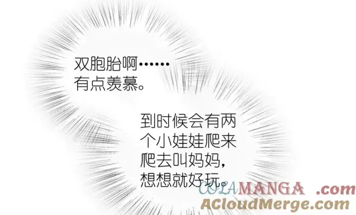 漫画《我家老婆来自一千年前》326第97张图