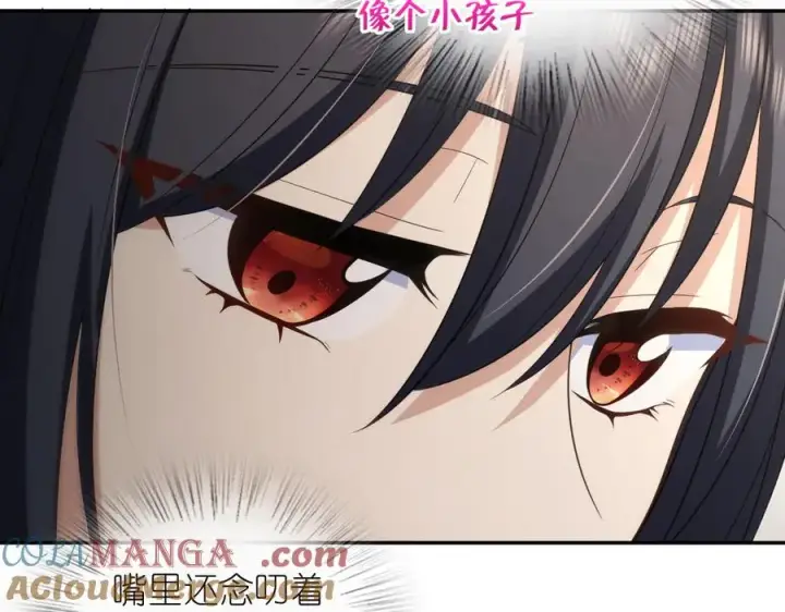 漫画《我家老婆来自一千年前》327第101张图