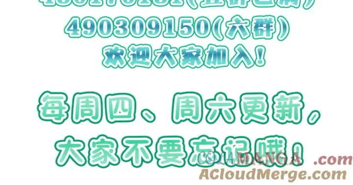 漫画《我家老婆来自一千年前》327第129张图