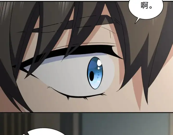 漫画《我家老婆来自一千年前》327第23张图