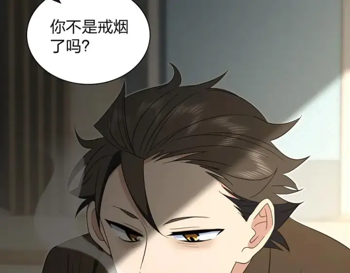 漫画《我家老婆来自一千年前》327第24张图