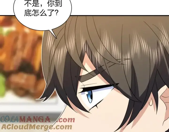 漫画《我家老婆来自一千年前》327第29张图