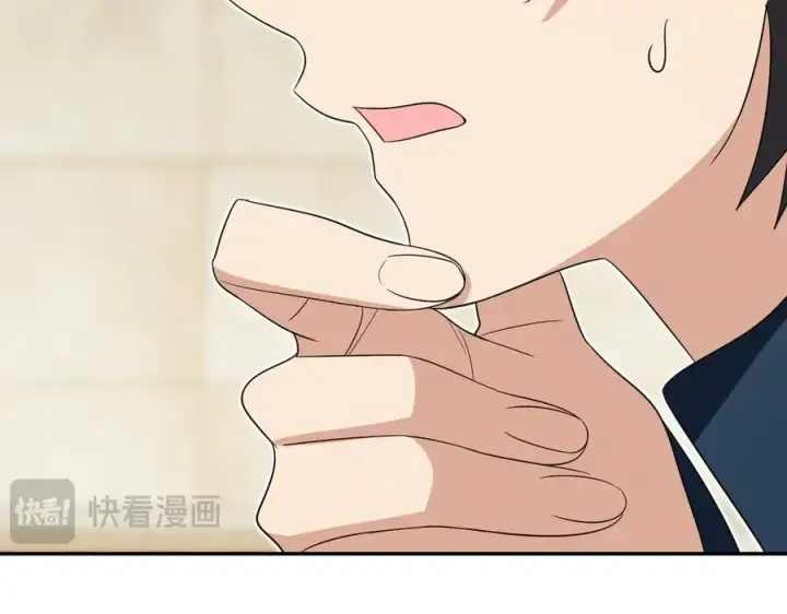 漫画《我家老婆来自一千年前》327第30张图