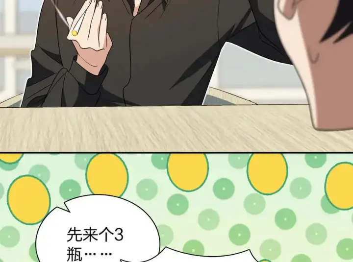 漫画《我家老婆来自一千年前》327第36张图