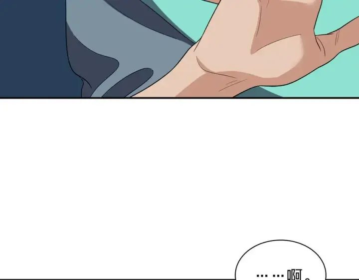 漫画《我家老婆来自一千年前》327第39张图