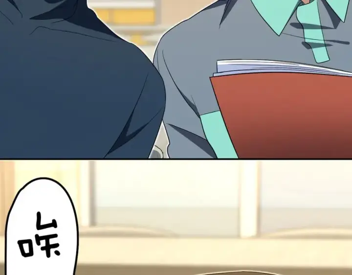 漫画《我家老婆来自一千年前》327第6张图