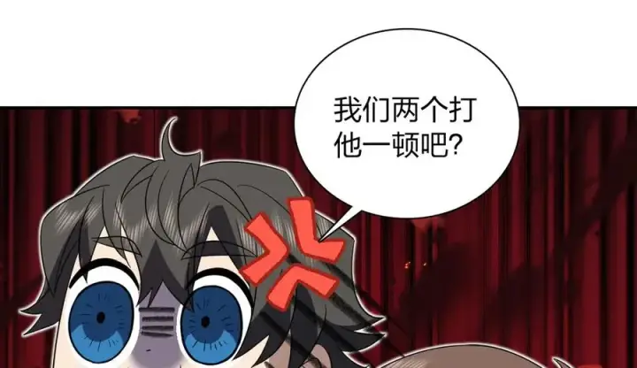 漫画《我家老婆来自一千年前》327第60张图