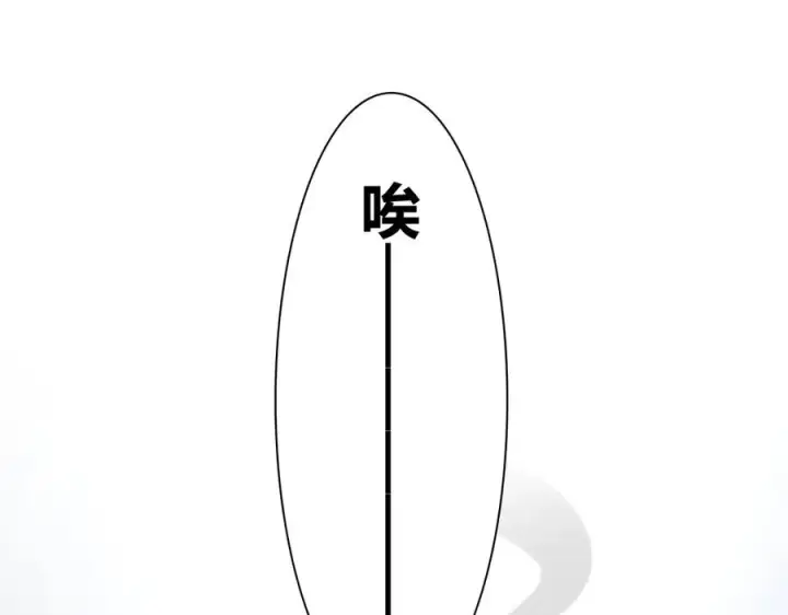 漫画《我家老婆来自一千年前》327第63张图