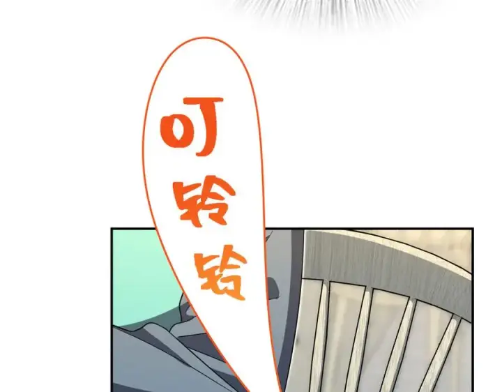 漫画《我家老婆来自一千年前》327第75张图