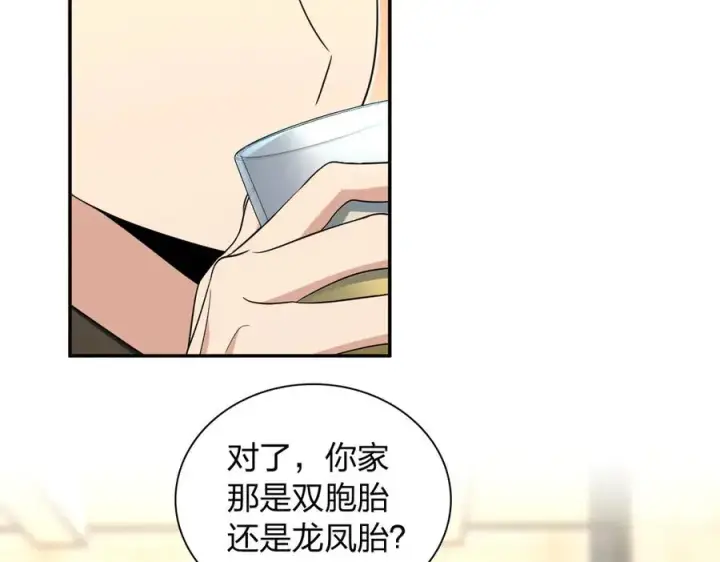 漫画《我家老婆来自一千年前》327第86张图