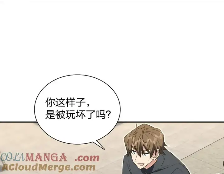 漫画《我家老婆来自一千年前》327第9张图