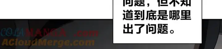 漫画《我家老婆来自一千年前》327第93张图