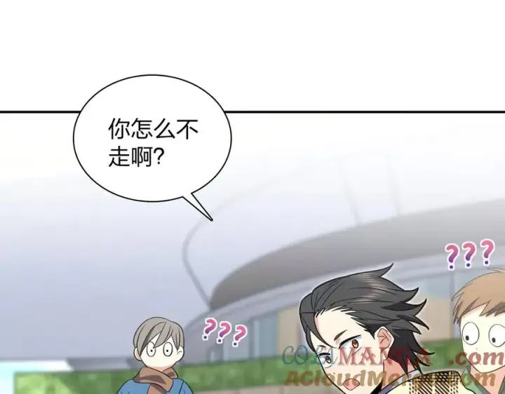 漫画《我家老婆来自一千年前》328第105张图