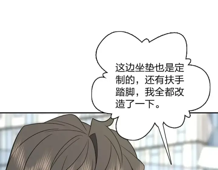 漫画《我家老婆来自一千年前》328第11张图