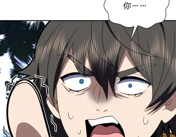 漫画《我家老婆来自一千年前》328第115张图