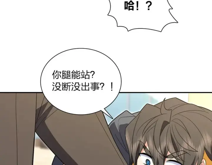 漫画《我家老婆来自一千年前》328第131张图