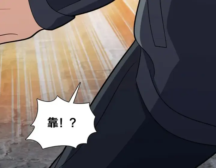 漫画《我家老婆来自一千年前》328第150张图