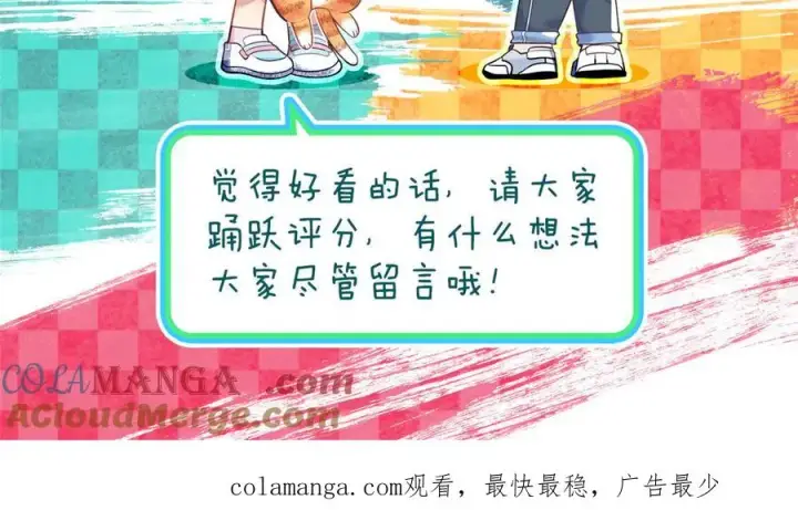 漫画《我家老婆来自一千年前》328第157张图