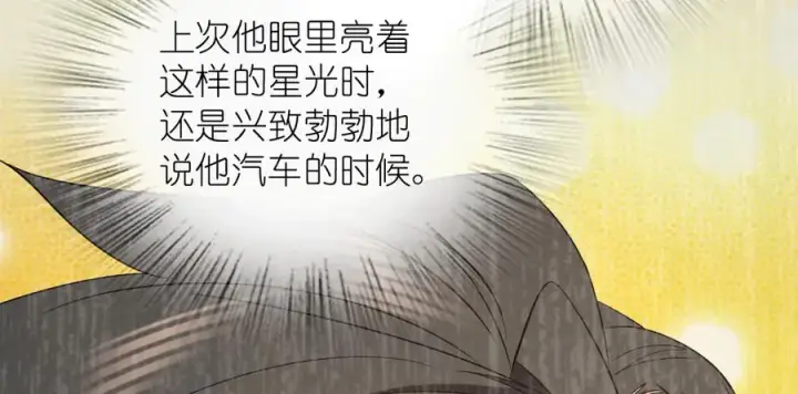 漫画《我家老婆来自一千年前》328第20张图
