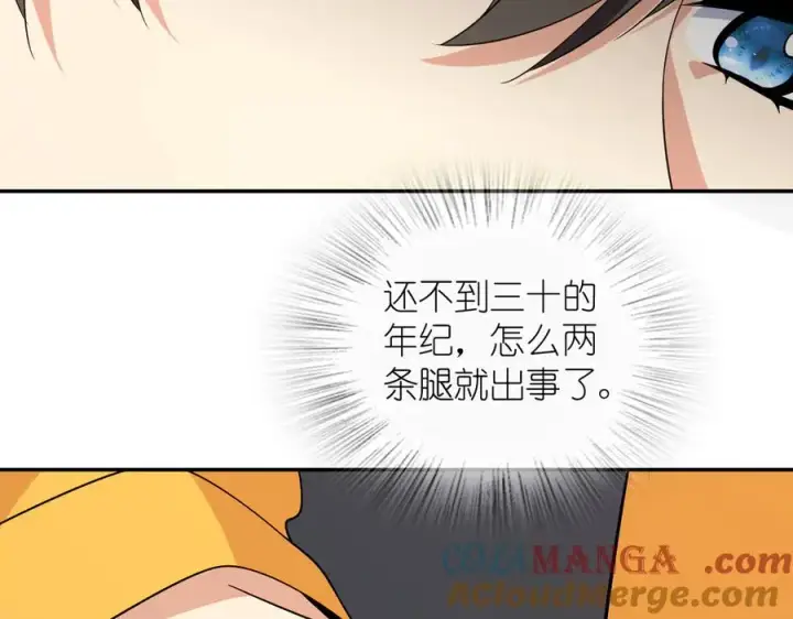 漫画《我家老婆来自一千年前》328第25张图