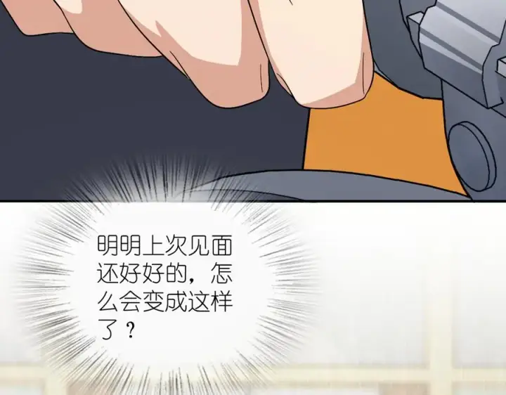 漫画《我家老婆来自一千年前》328第28张图